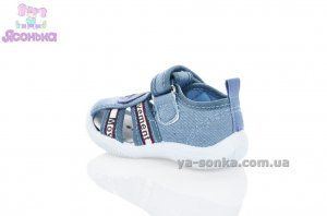 Сандалии для мальчика