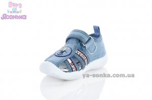 Сандалии для мальчика