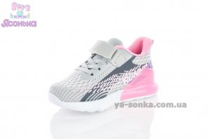 Кросівки для дівчат "TOM.M"