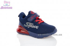 Кросівки для хлопчика фірми Clibee