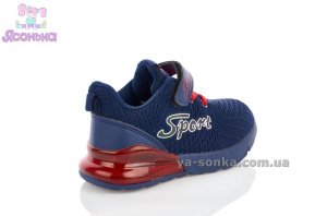 Кросівки для хлопчика фірми Clibee