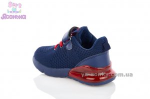 Кросівки для хлопчика фірми Clibee