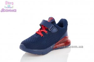 Кросівки для хлопчика фірми Clibee