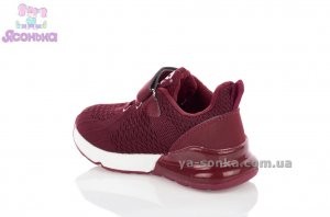 Кроссовки для мальчика фирмы Clibee