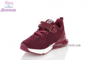 Кроссовки для мальчика фирмы Clibee