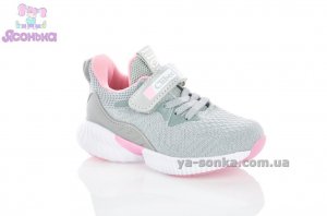 Кроссовки для девочки