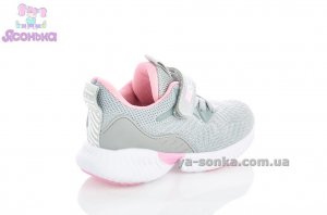 Кроссовки для девочки
