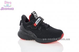 Кроссовки для мальчика фирмы Clibee