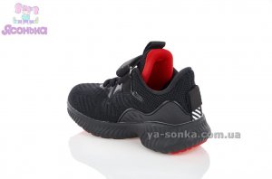 Кроссовки для мальчика фирмы Clibee