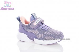 Кроссовки для девочки