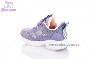 Кроссовки для девочки
