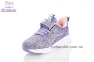 Кроссовки для девочки