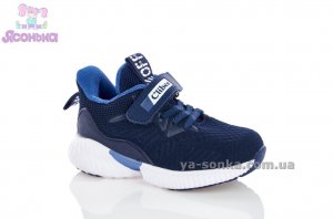 Кросівки для хлопчика фірми Clibee