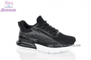 Кроссовки летние для мальчика