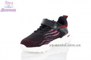 Кроссовки для парней