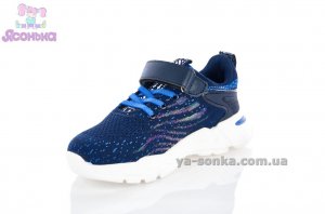 Кросівки для хлопців