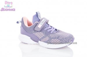 Кроссовки фирмы Clibee для девочки