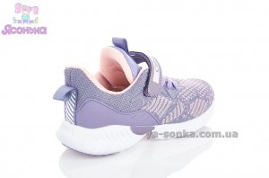 Кроссовки фирмы Clibee для девочки