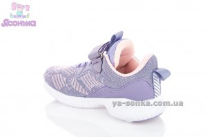 Кроссовки фирмы Clibee для девочки