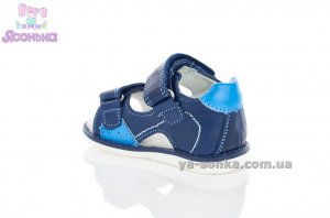 Сандалі для хлопчика
