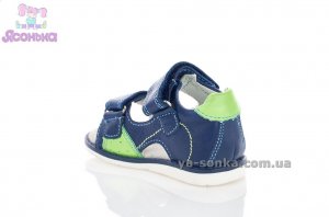 Сандалии для мальчика