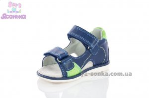 Сандалии для мальчика