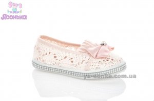 Мокасины для девочек