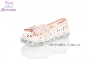 Мокасины для девочек