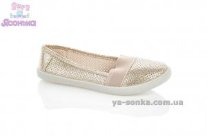 Мокасины для девочки