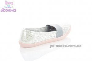 Мокасины для девочки