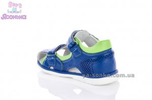 Сандалии для мальчика