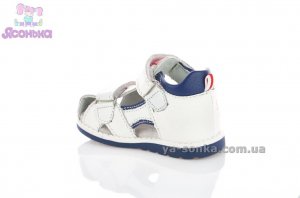 Сандалии для мальчика