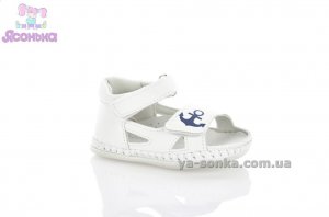 Пинетка малышам