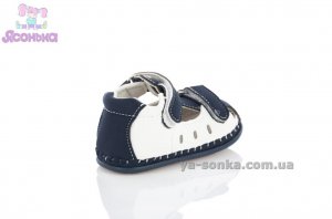 Пинетка малышам