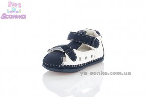 Пинетка малышам