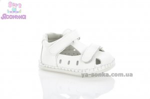 Пинетка малышам