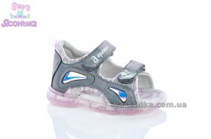 Сандалии для девочки