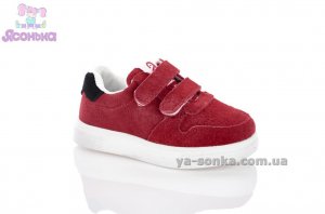 Кроссовки для детей