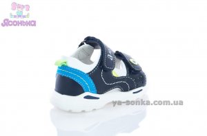 Сандалии малышам