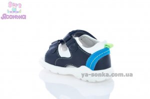 Сандалии малышам