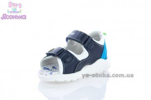 Сандалии малышам