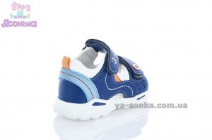 Сандалии малышам