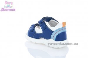 Сандалии малышам