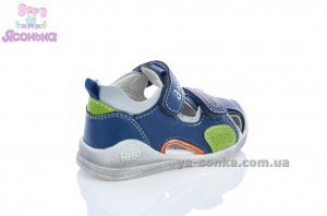 Сандалии малышам