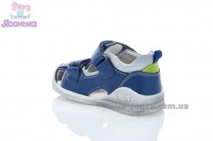 Сандалии малышам