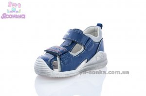 Сандалии малышам