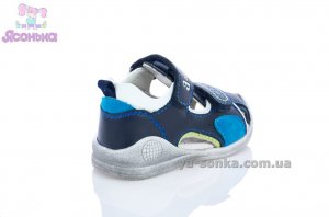 Сандалии малышам