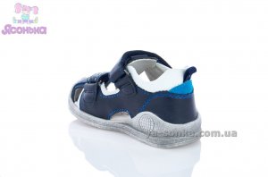 Сандалии малышам