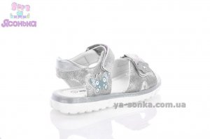 Босоножки для девочки Apawwa