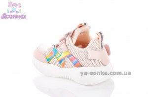 Кроссовки для девочки